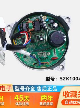 适用美的小天鹅洗衣机变频驱动板TG100V120WDG电机马达52K1004301