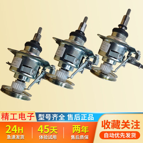 适用于松下滚筒洗衣机XQB50 55 60 65 70 75离合器减速器总成