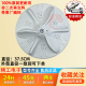 适用美 MB100V13B洗衣机波轮盘转盘水叶底盘旋转底座涡轮盘11齿