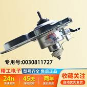 海尔全自动洗衣机大小神童离合器5973 1988 7792双动力减速器配件