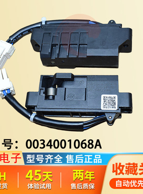 适用于海尔波轮变频洗衣机MS100-BD896U1门锁0034001068A/B