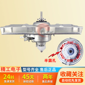 B835S B935YX DX减速器总成 三洋洗衣机变频离合器XQB60