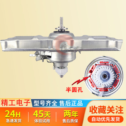 适用三洋洗衣机DB75399BA/DB85399BDA/DB70377BDE离合器