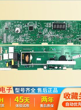 海尔滚筒洗衣机电脑板XQG60-1000 XQG70-1000J 812AMTLM 1012主板