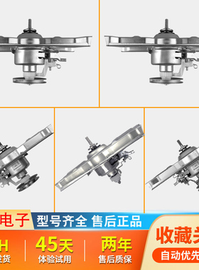 三洋洗衣机变频离合器XQB60-B835S B935YX YS DX减速器DB6035BXS