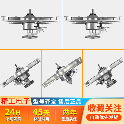 三洋帝度洗衣机DB80377BDE/DB80399BDE/DB70377BYE/YES离合器总成