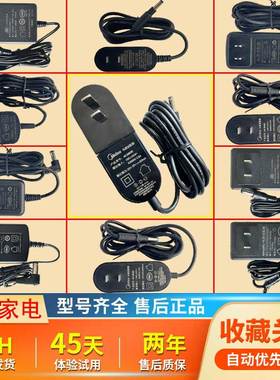 美的无线吸尘器充电器MC2805A 25v-29v 500mA /2508 800mA