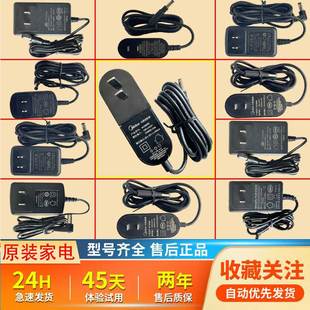 无线吸尘器充电器MC2805A 2508 25v 500mA 800mA 29v 美