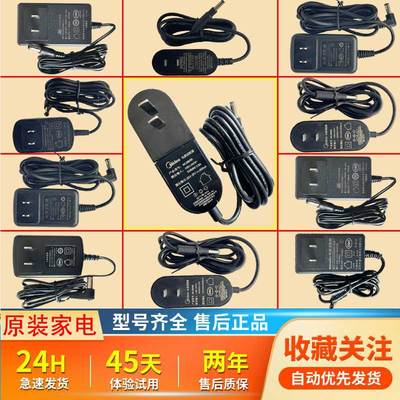 无线洗地机X7电源适配器