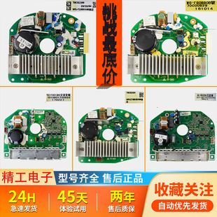 适用三洋惠而浦荣事达滚筒洗衣机驱动板电机变频板DG F6026BS