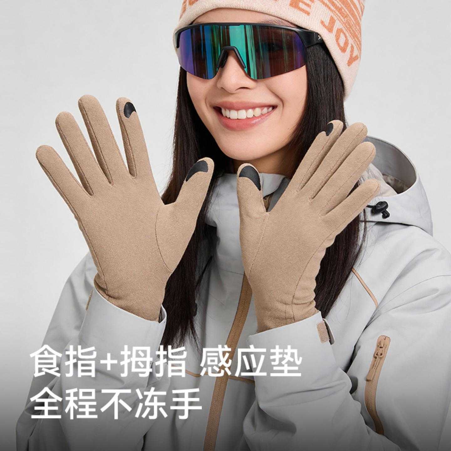 秋冬户外美丽诺羊毛手套男女骑行防风加绒保暖可触屏滑雪内胆手套