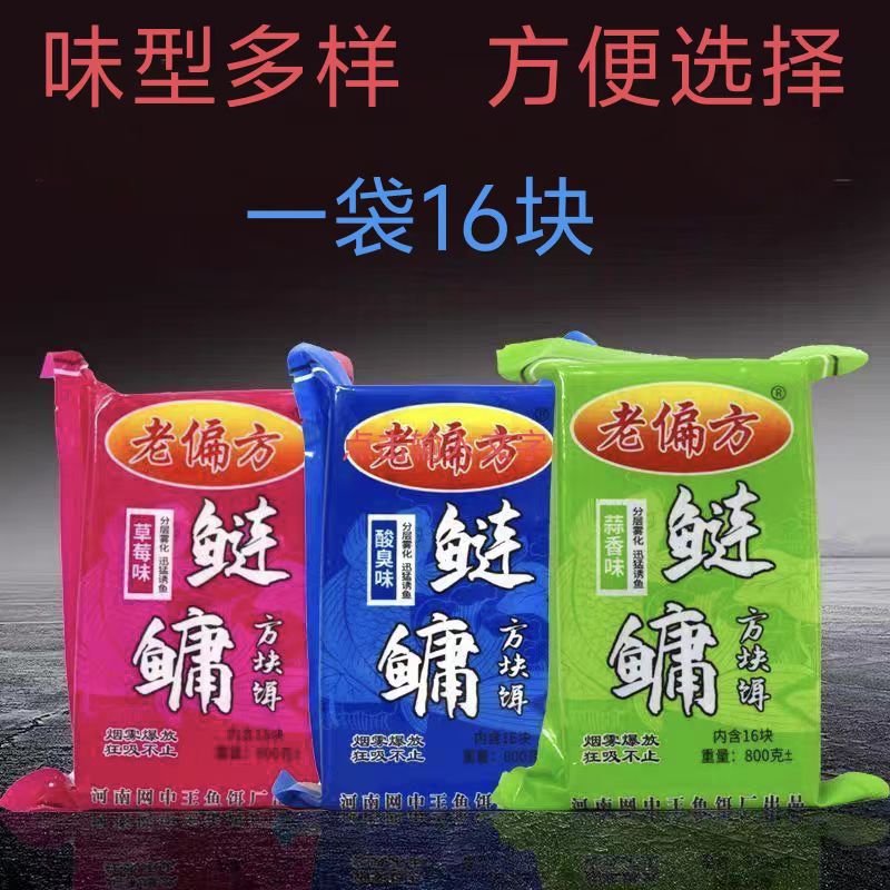 发酵豆腐渣自制鲢鳙饵料窝料