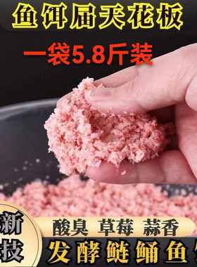 鲢鳙窝料真空发酵钓鱼窝料新鲜豆腐渣鲢鳙饵料湿豆渣喂鱼鲫鲤草鳊
