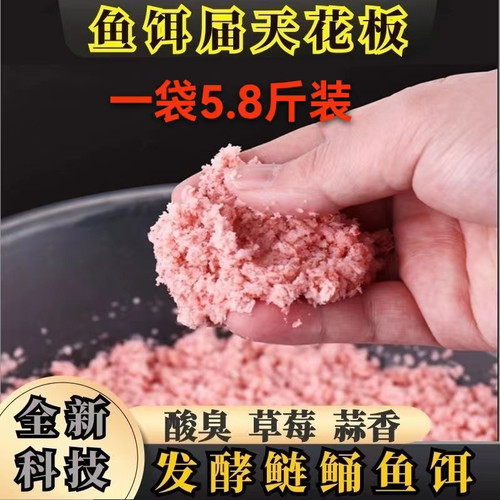 鲢鳙窝料真空发酵钓鱼窝料新鲜豆腐渣鲢鳙饵料湿豆渣喂鱼鲫鲤草鳊