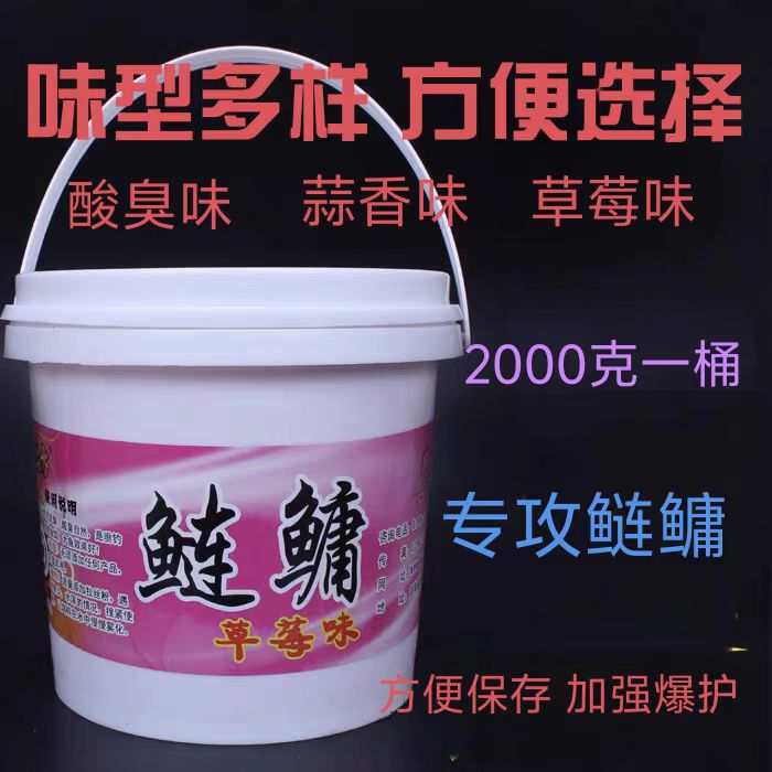 主攻鲢鳙发酵豆腐渣饵料窝料野钓胖头花鲢白鲢水怪手竿海杆专用饵