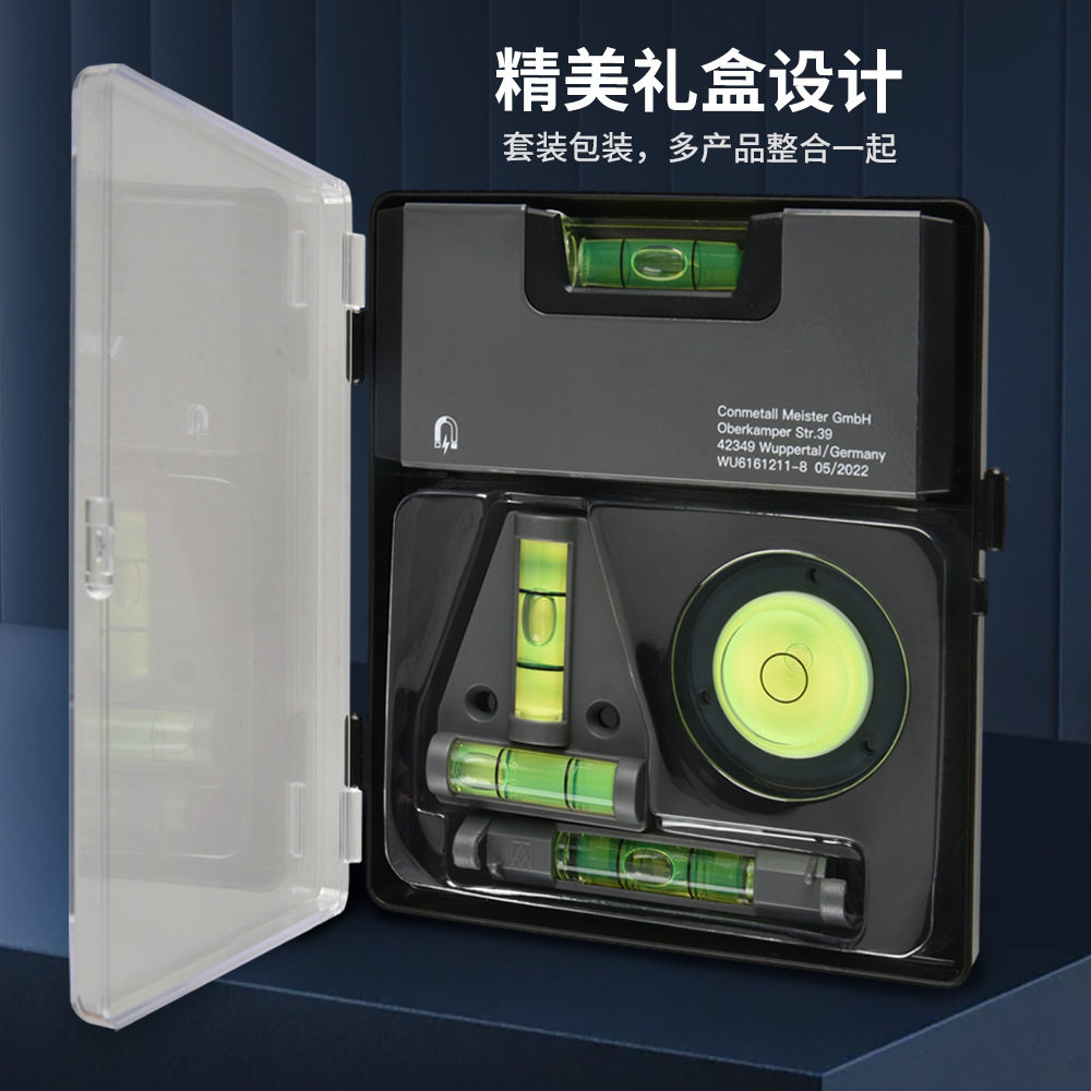 亚克力水平仪套装盒装带强磁便携式水平泡迷你小型水平尺水准器