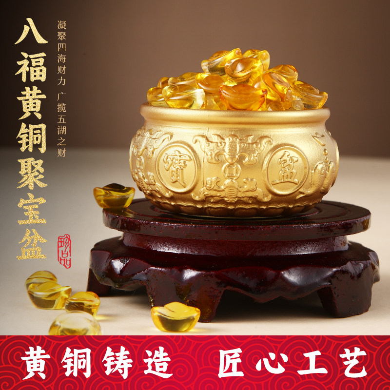 聚宝盆摆件招财聚财纯铜家用存钱罐客厅店铺开业礼品八方来财生财