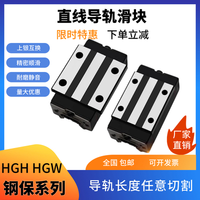 无锡上鑫精密顺滑钢保滑块价格低