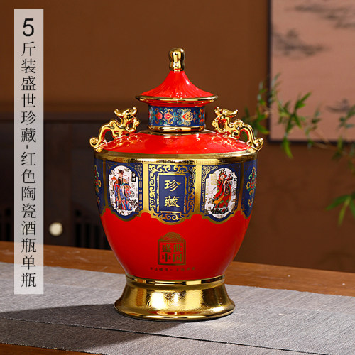 景德镇仿古家用密封陶瓷酒瓶酒罐