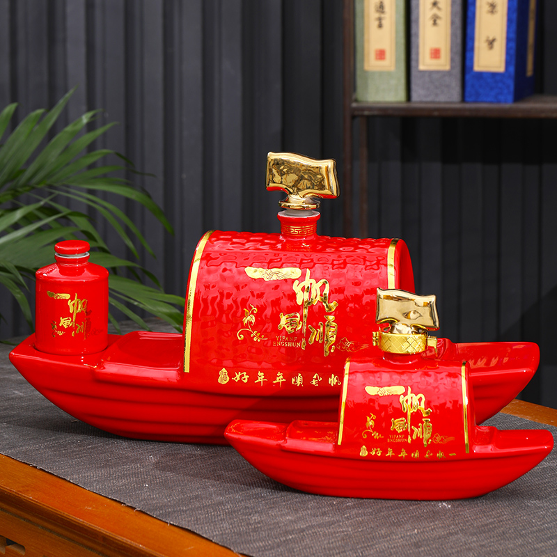 景德镇陶瓷酒瓶五斤装 一帆风顺家居摆设酒坛子1斤3斤5斤装带礼盒