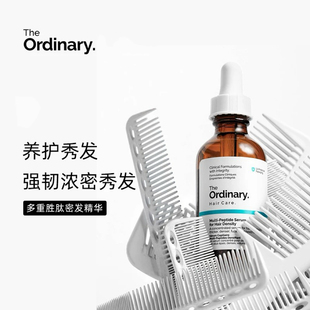 The Ordinary多重胜肽浓密精华60ml