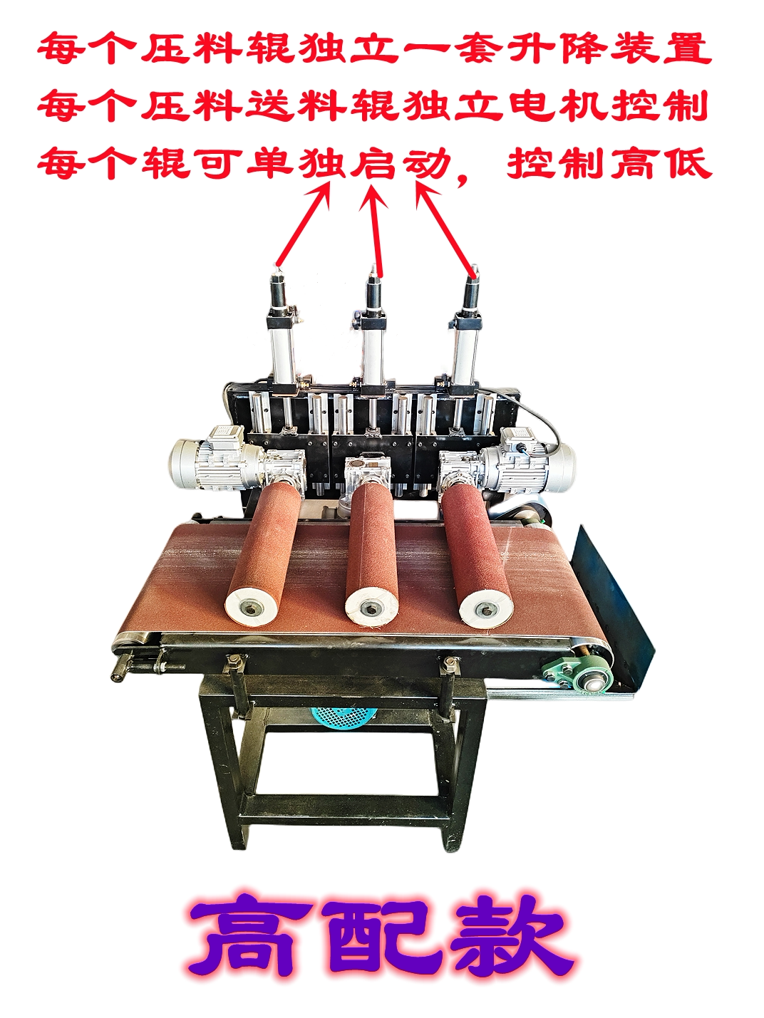 金德木工机械木方平板砂光机自动送料砂带机平面自动抛光机打磨机