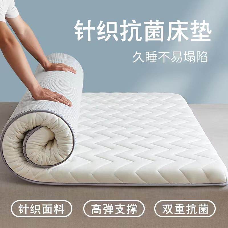 加厚榻榻米学生宿舍单80cm0.9/1.2m双人1.5X1.9m/1.8X2米海绵床垫