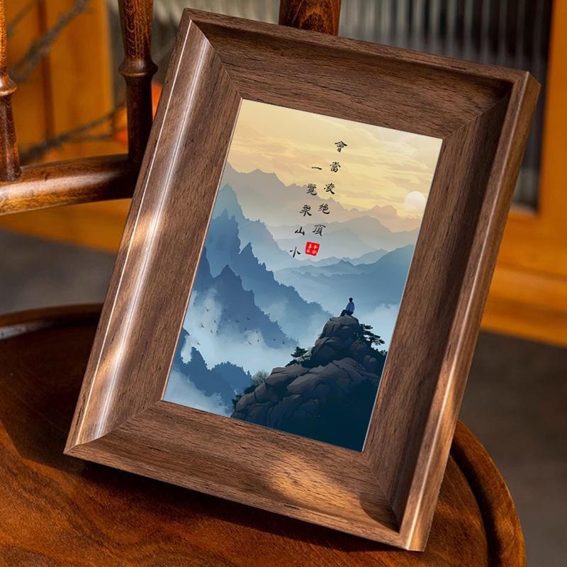 会当凌绝顶一览众山小新中式摆台画励志送礼书法办公室桌面相框画