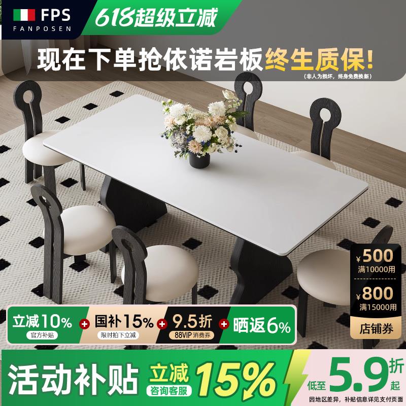 实木岩板餐桌椅意式极简复古风高级感黑色轻奢北欧家用小户型长桌