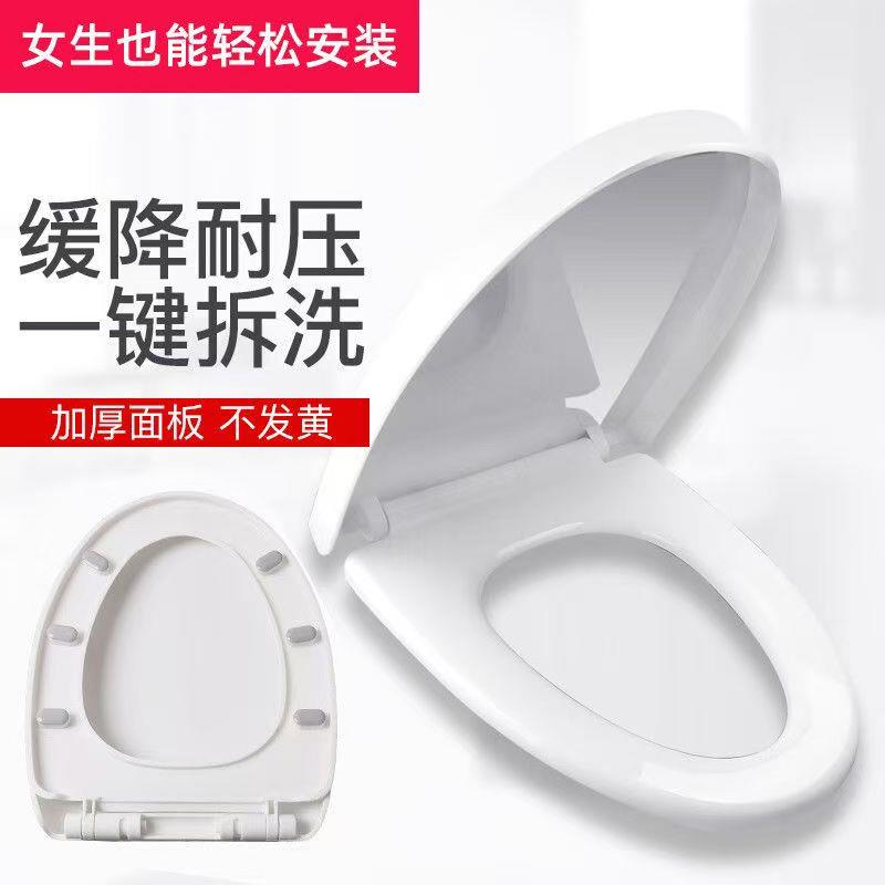 马桶盖家用通用加厚缓降老式U型马桶盖厕所板马桶座便圈配件