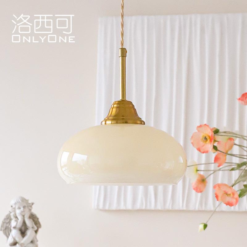 洛西可 中古现代简约卧室床头蛋白石玻璃小吊灯 法式过道阳台灯具