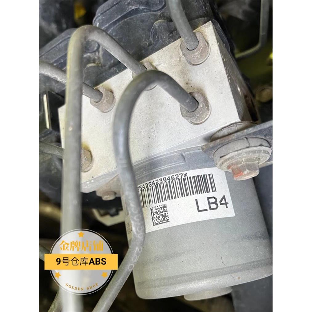 适用于长丰猎豹黑金刚CS6 骑兵四驱 CS9 CS10 CS7 飞腾ABS泵总成