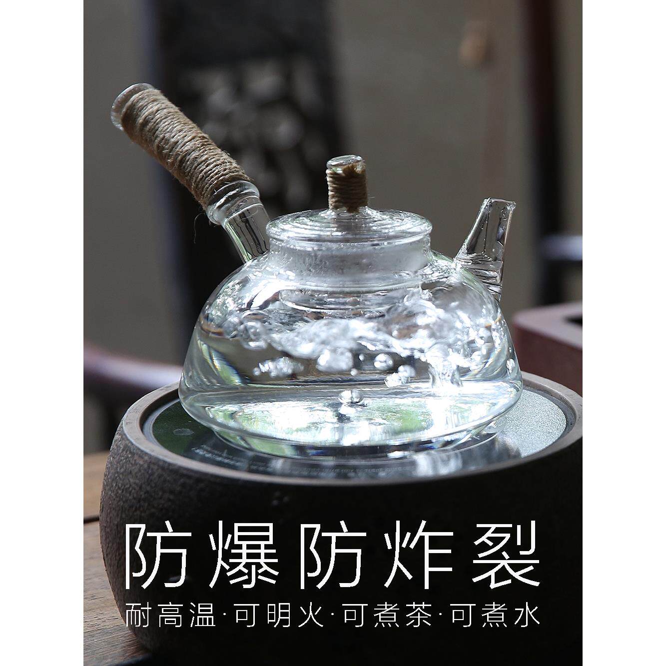 平底玻璃煮茶壶耐热高温煮茶器防烫侧把烧水壶花茶电陶炉成竹茶器