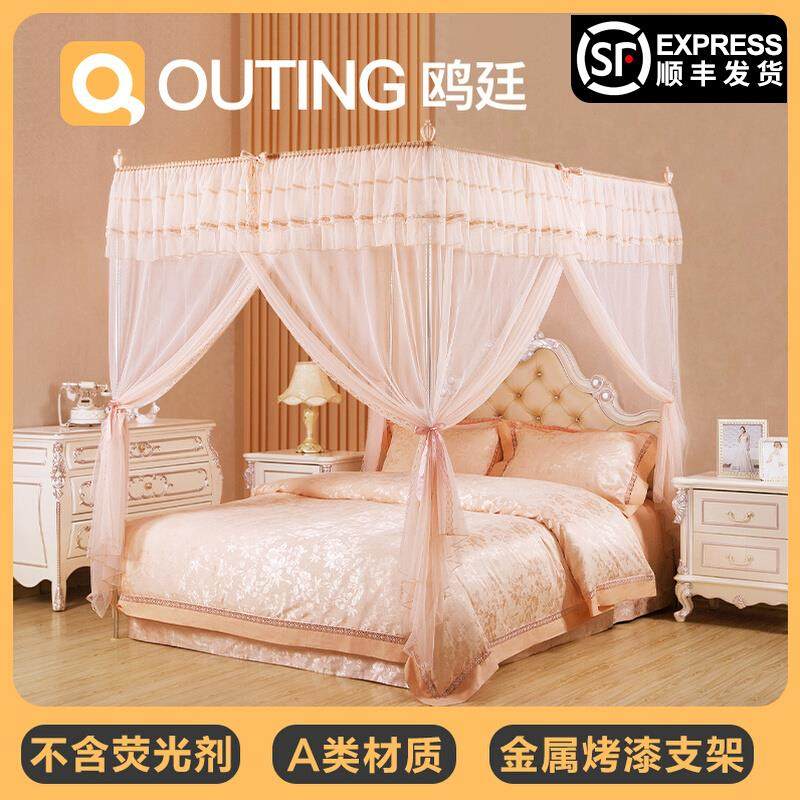 鸥廷落地式宫廷蚊帐家用2025新款家庭卧室高级免安装支架婚房纹帐