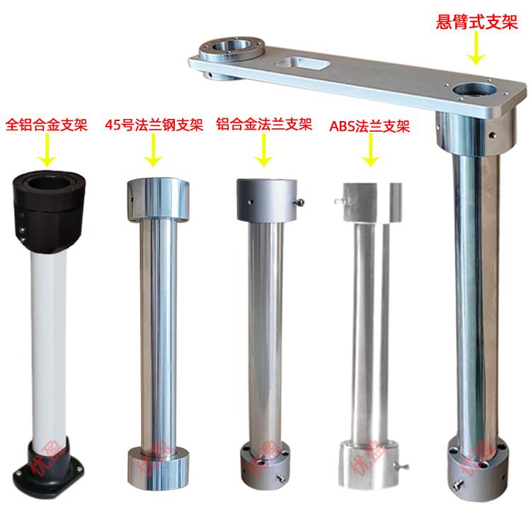 触摸屏安装支架不锈钢支杆人机旋转支架悬臂支撑架铝合金法兰座子