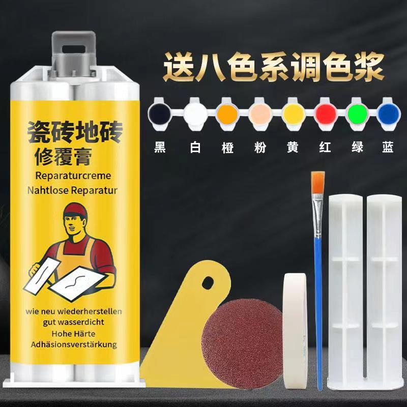 瓷砖地砖修覆膏卫生间洗手盆马桶缝隙裂缝修补釉面修复胶