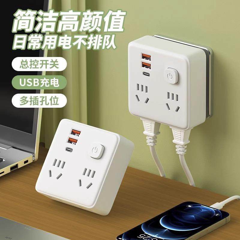 86型USB充电一转多插座扩展多功能插座转换器电源插头插排多插位