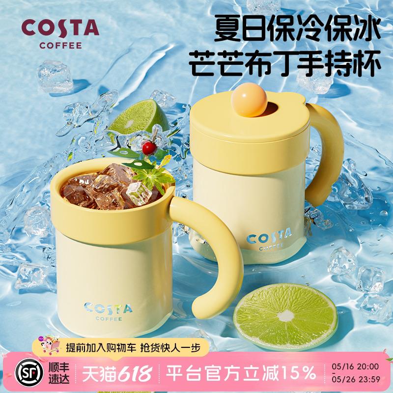 COSTA桌面手持保温杯陶瓷内胆男女生2025新款大容量咖啡杯焖泡