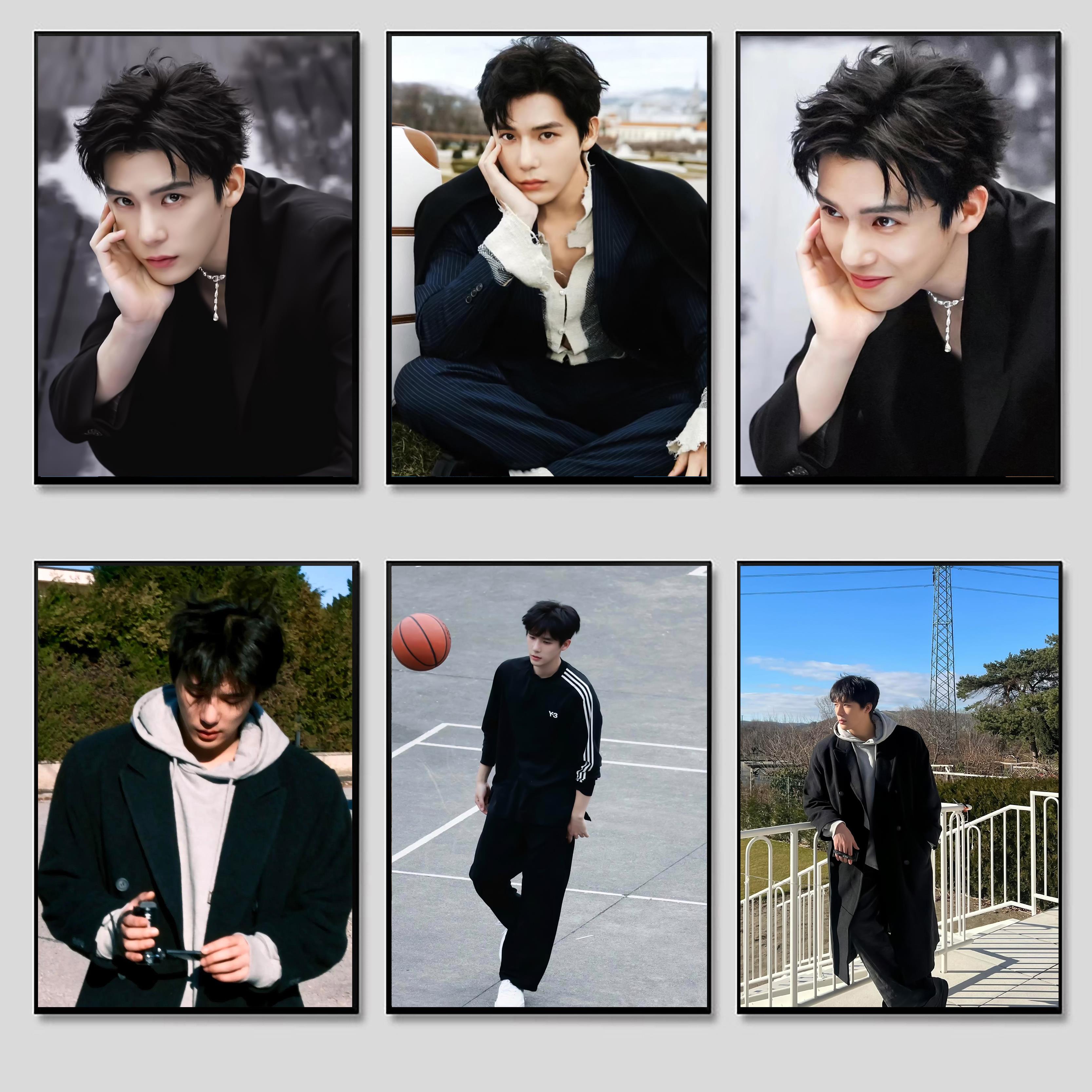 王宇照片海报装饰画相框桌子挂画星星定制礼品周边客厅卧室壁画