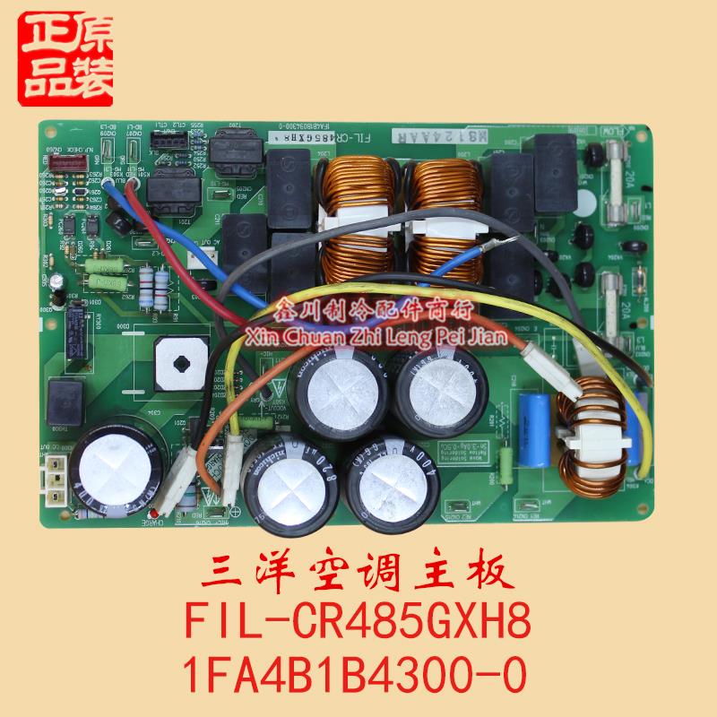 三洋空调 变频电脑板M8124AAR FIL-CR485GXH8 1FA4B1B4300-0