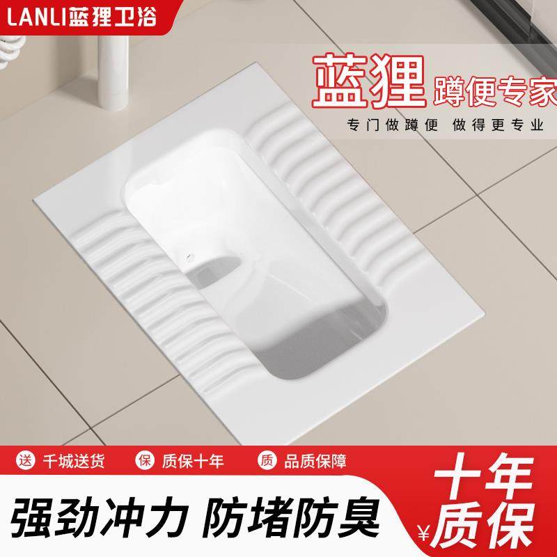 家用陶瓷蹲便器水箱整套装卫生间防臭大便器蹲坑式便池厕所蹬便盆