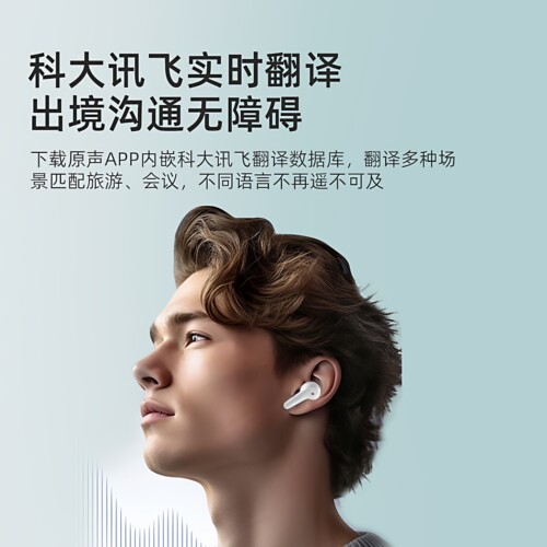 【哈曼级音质】ANC降噪蓝牙耳机