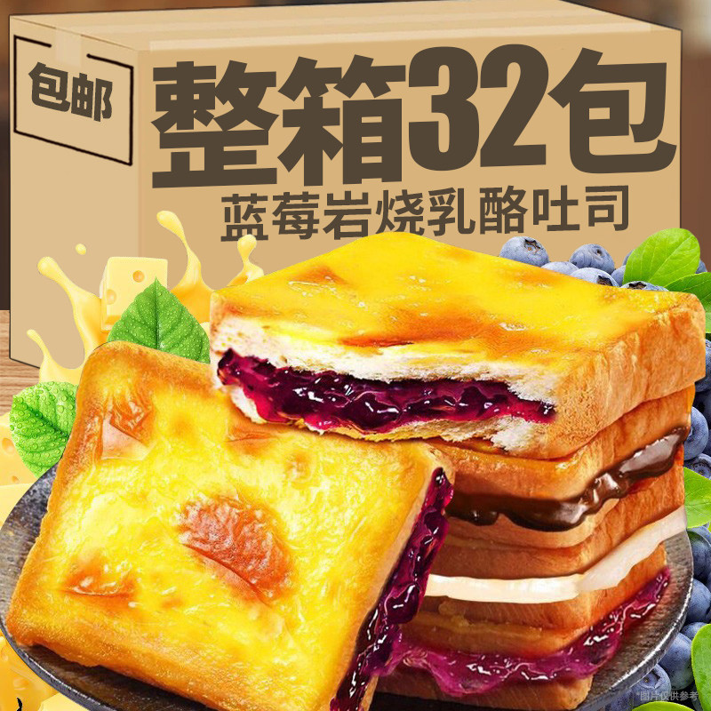 4ζ������16Ƭ/8������ݮ+�춹+���+���ɲ� 50g ��ݮ����������˾ح����64Ƭ32��