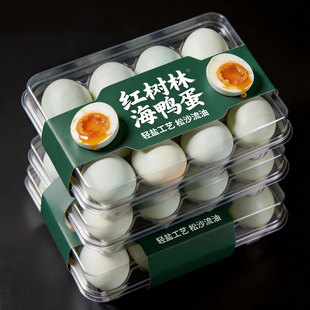 咸鸭蛋正宗流油整箱广西红树林原产起沙流油非高邮咸鸭蛋旗舰店