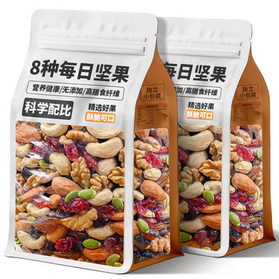 【精选特大果】高品质每日坚果
