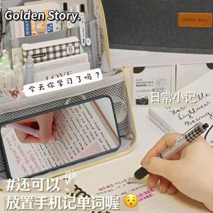 高韩众便携小学习用品可系大学生 小孩颜值男女站计感女生笔袋立式