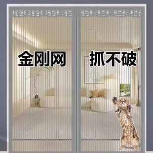 高档免打孔粘贴 卧室磁性隔断纱门纱窗加密魔术贴防蚊门帘家用夏季