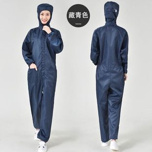 防静电服分体尘防尘服兜食品厂养殖工作服连体带帽带服打磨车间粉