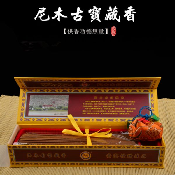 宝产包尼配线香西藏藏香天然古木藏香纯手工改善睡眠禅修供香