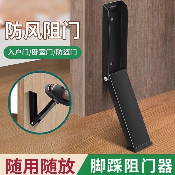 安全门阻门器固定门挡防风防撞门器外顶堵门塞门免打孔防盗门女生